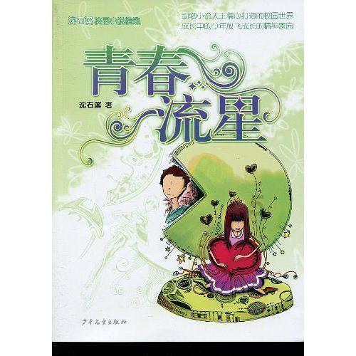 hahabet前往星辰大海