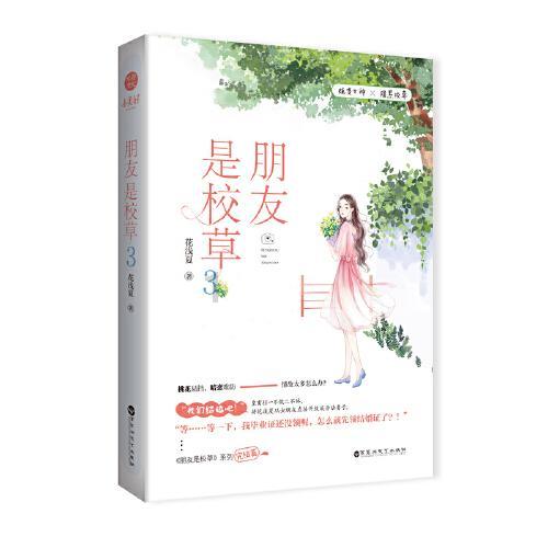 为什么现在还有人选择单身?-发现和分享你感兴趣的话题